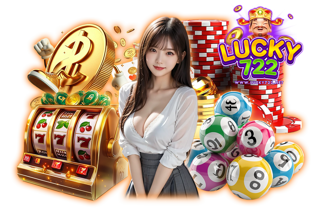 lucky722 ทางเข้า